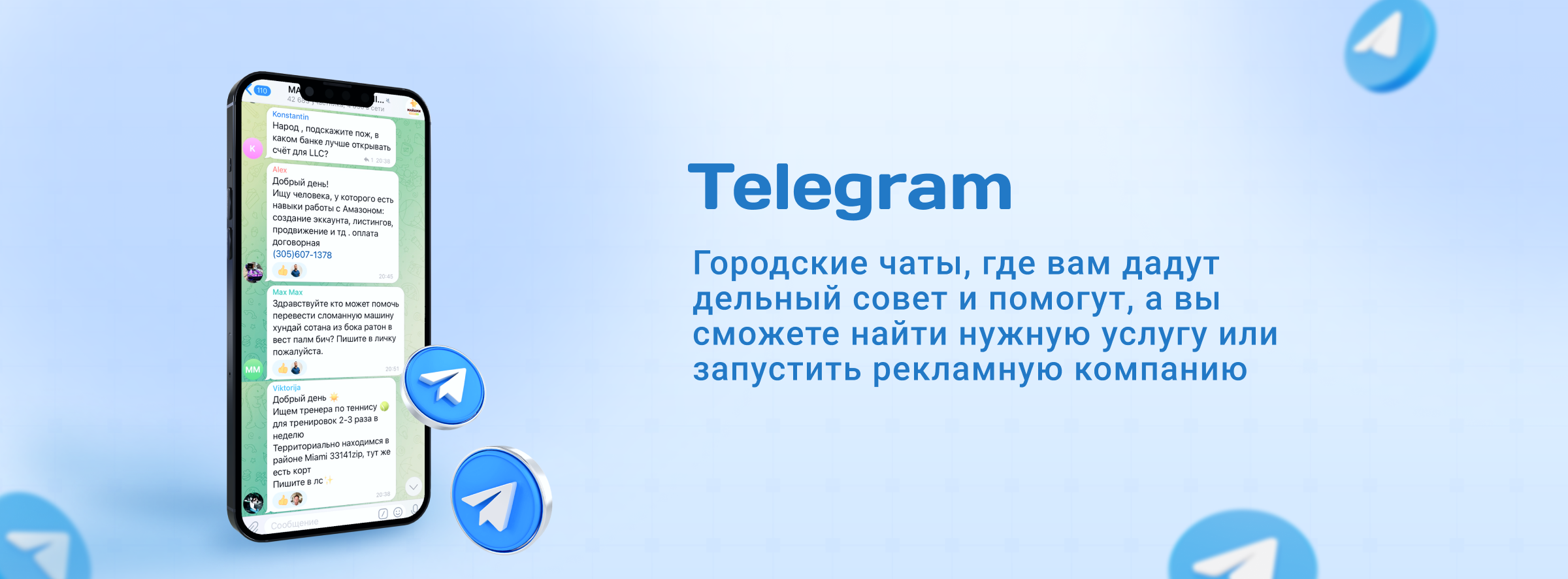 Мероприятия