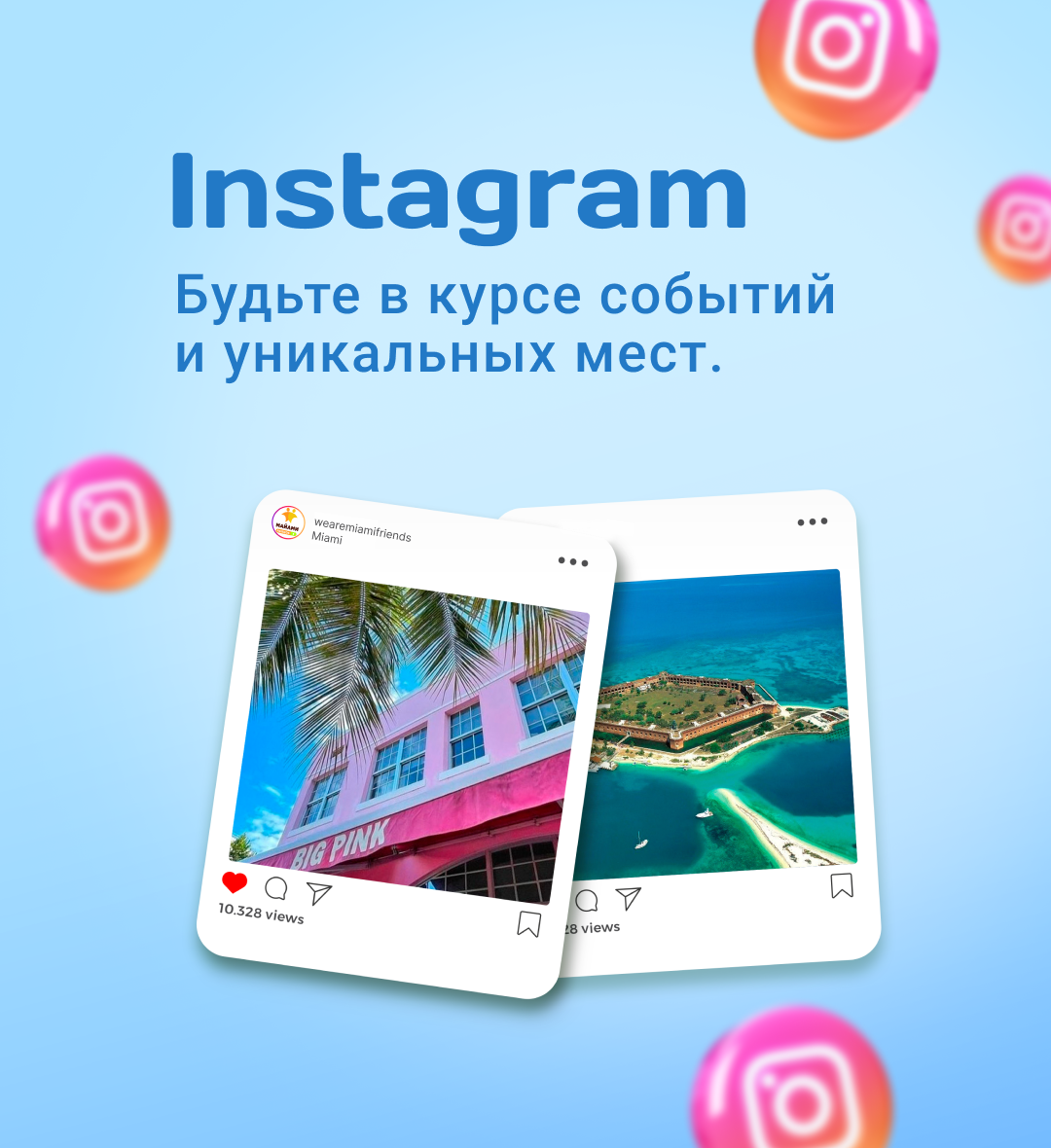 Instagram