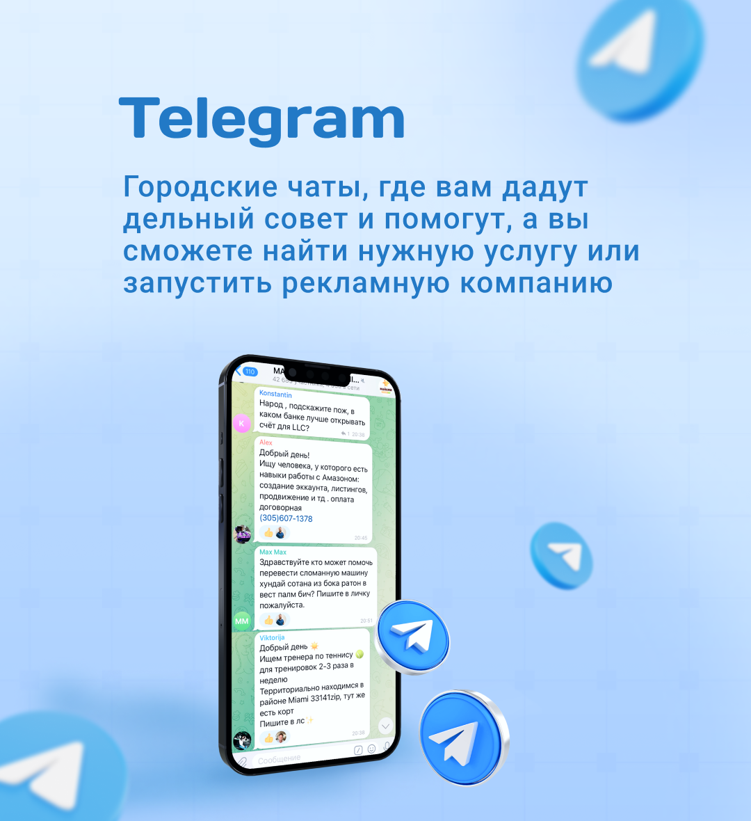 Telegram