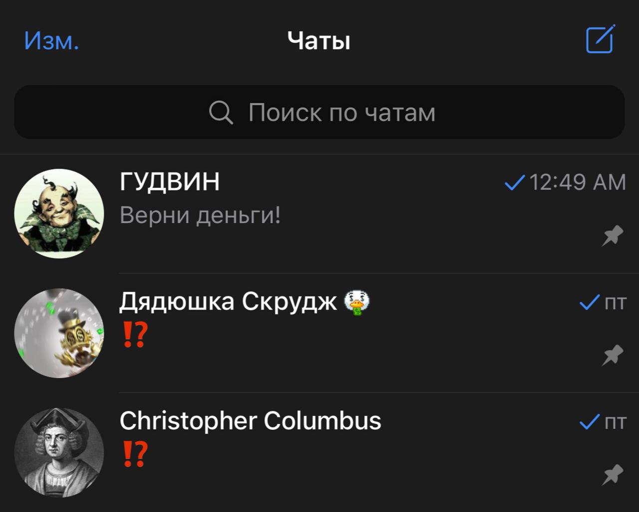 Информация мошенник в Майами