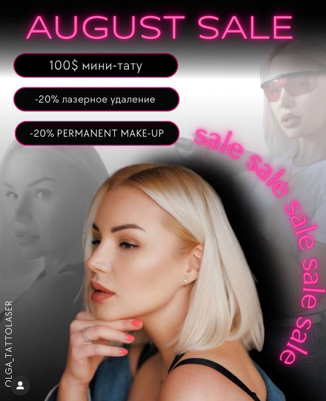Предлагаю услуги в Чикаго Татуировки