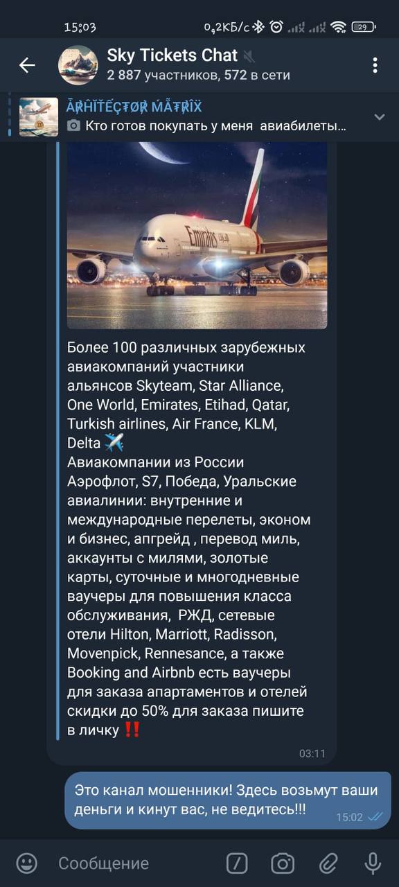 null null в Майами