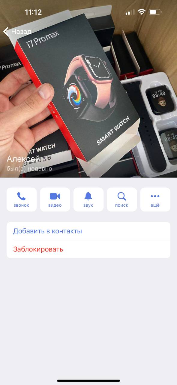 Информация мошенник в Филадельфия