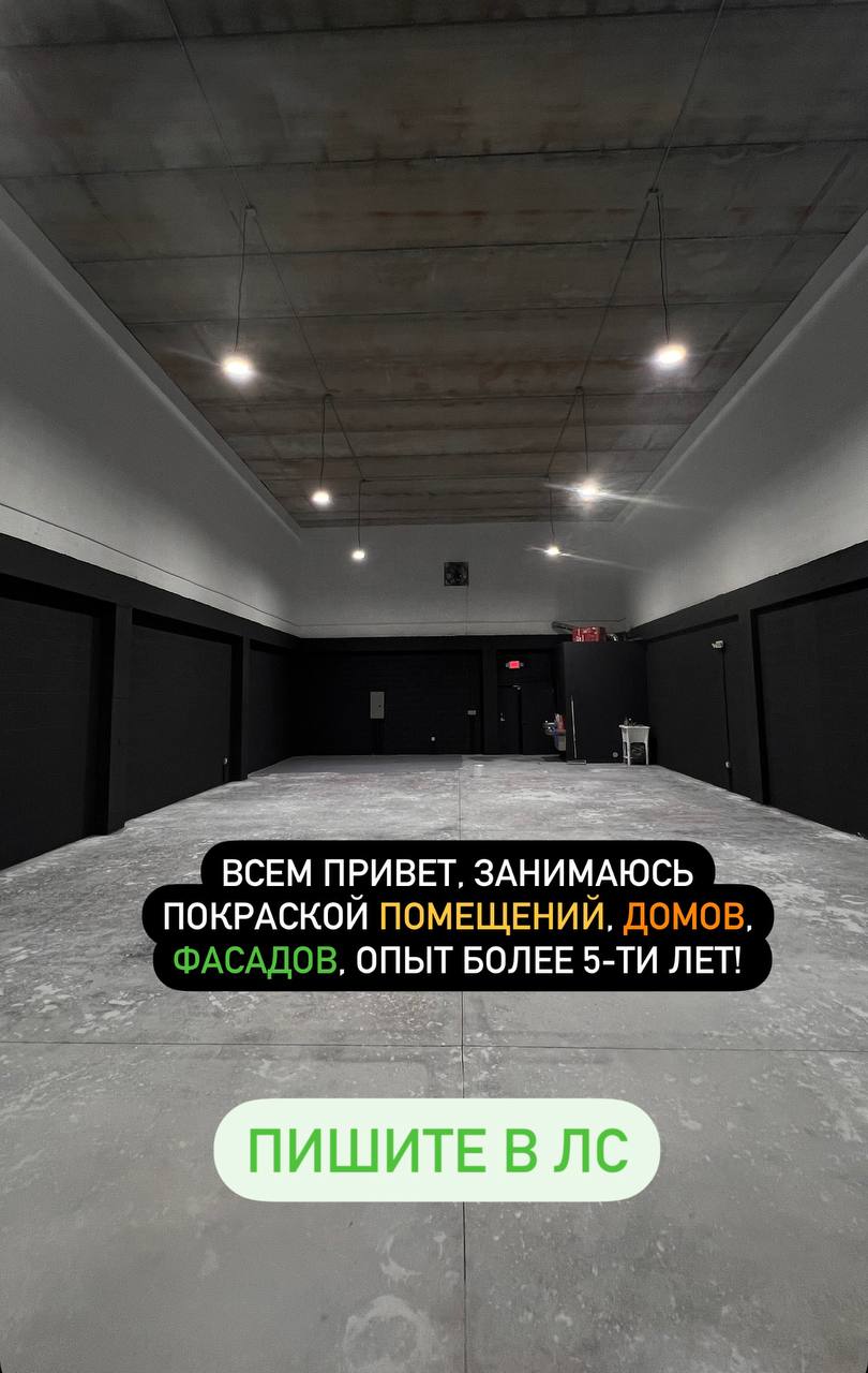 Предлагаю услуги в Майами Отделочные работы