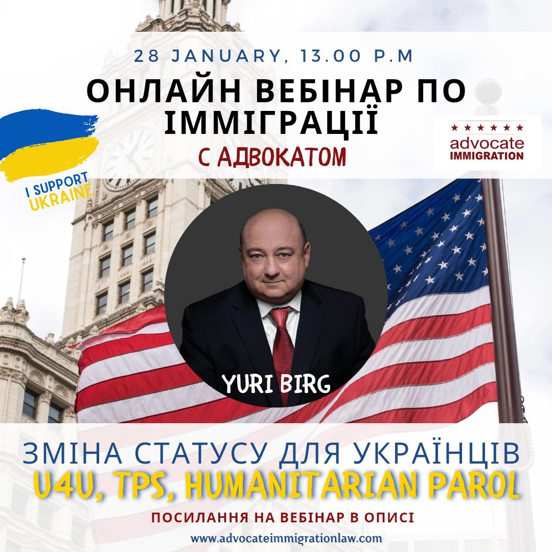 Предлагаю мероприятие в Майами