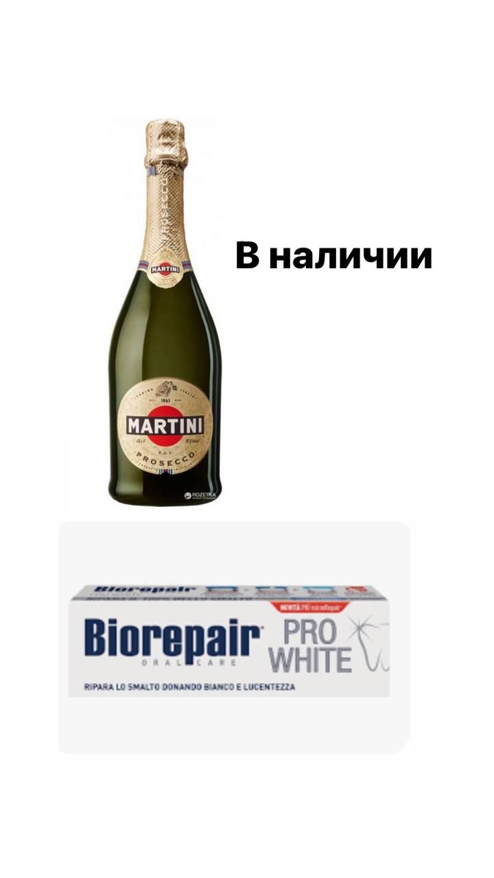 Предлагаю вещи в Черногория