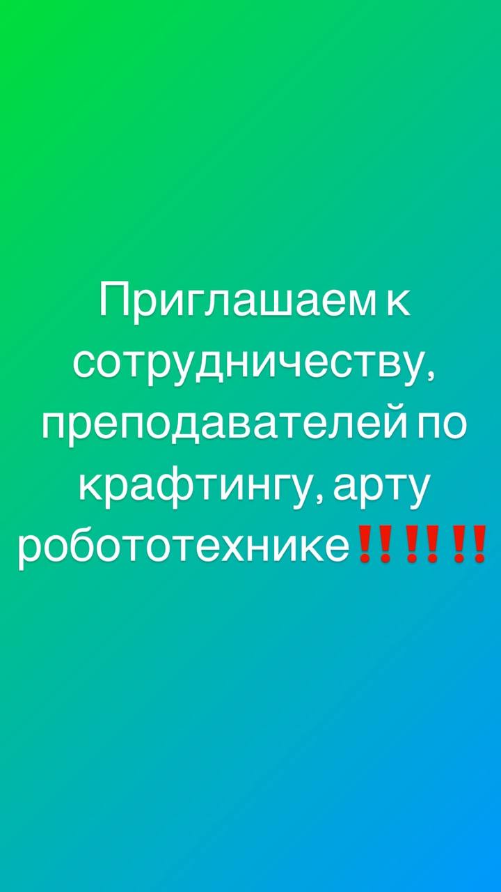 Предлагаю работу в Майами