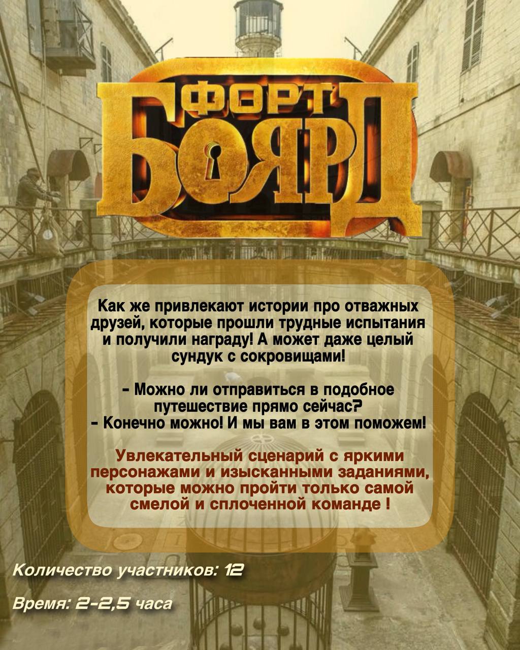 Предлагаю мероприятие в Лос-Анджелес,Филадельфия,Хьюстон