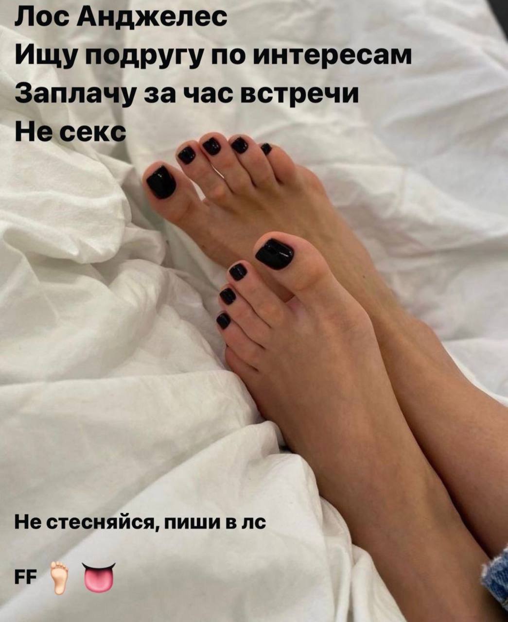 null null в Лос-Анджелес