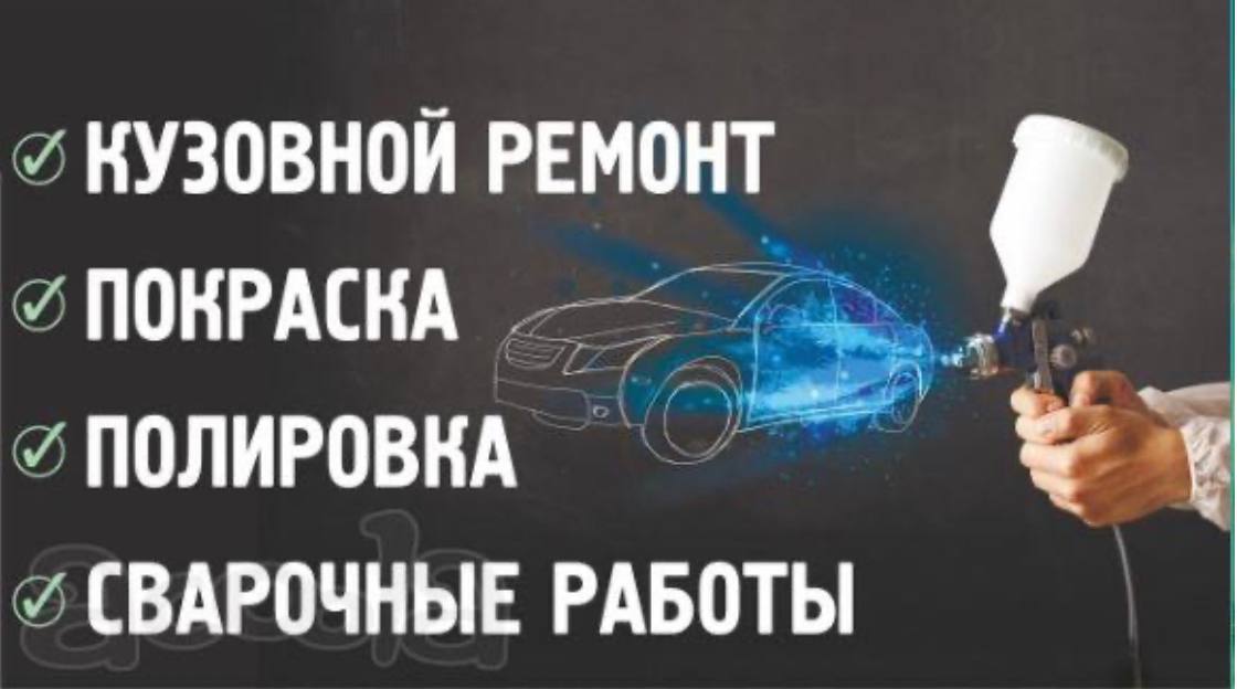 null null в Майами