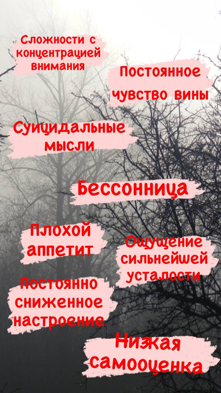 Предлагаю услуги в Нью-Йорк Психология