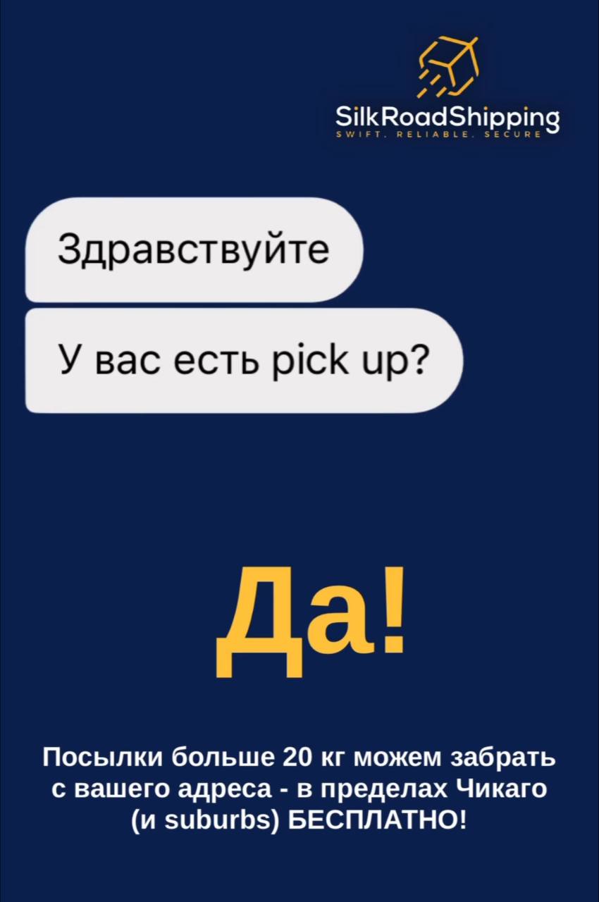 null null в Остин