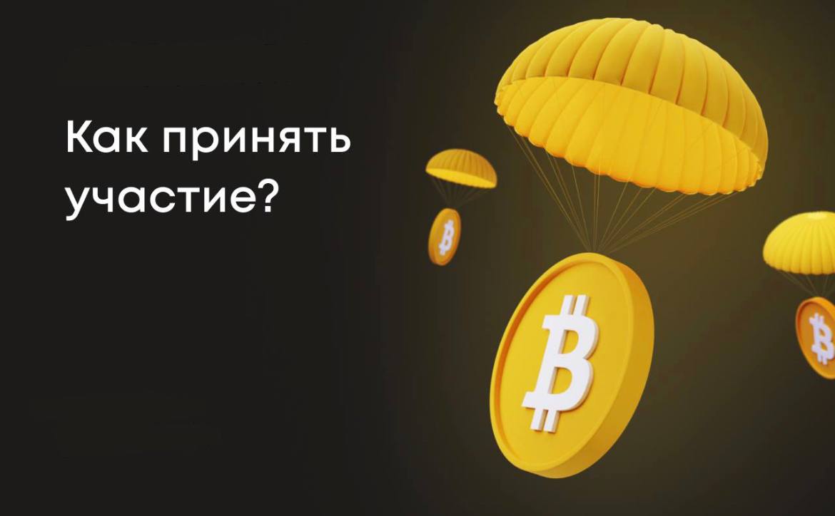 null null в Париж