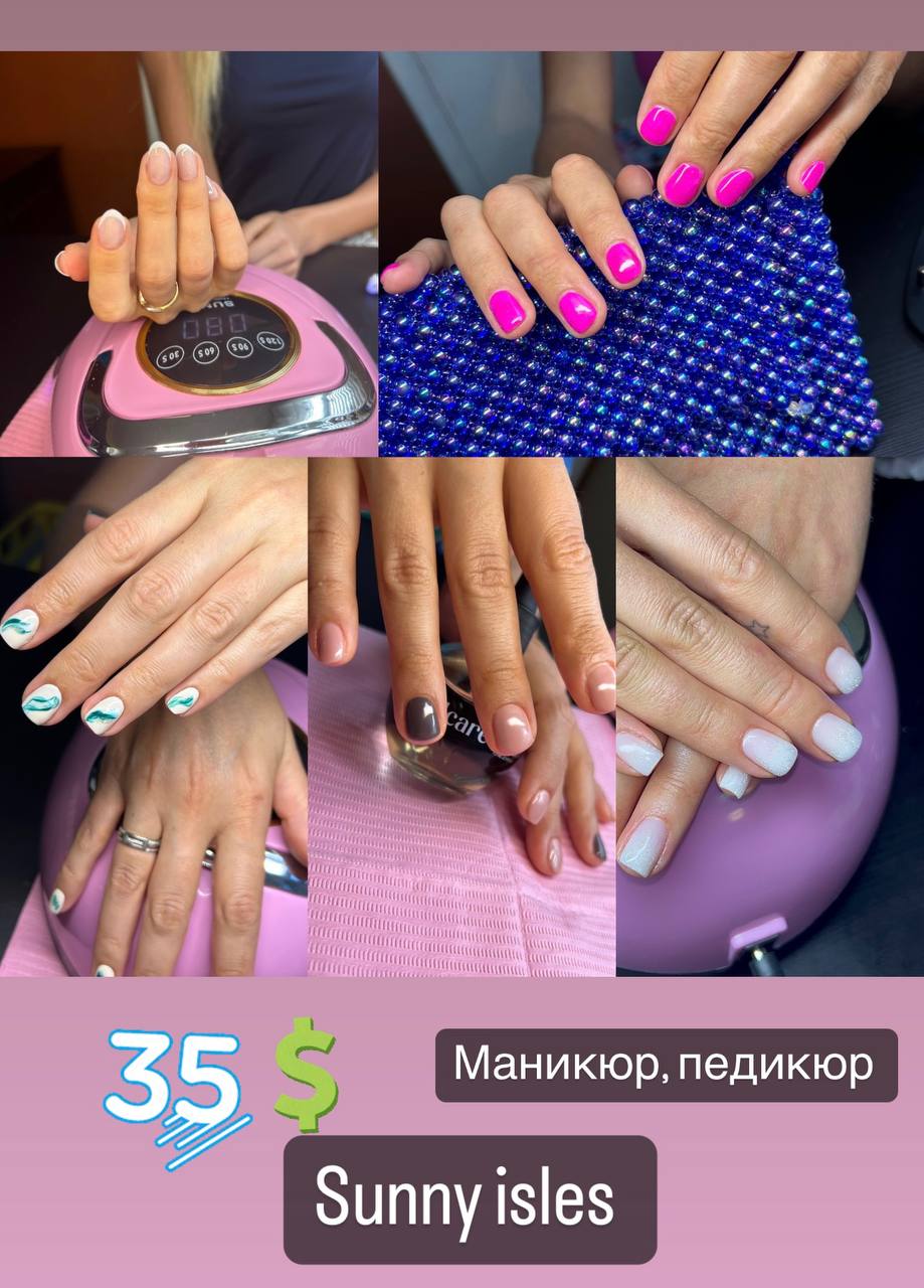 null null в Майами