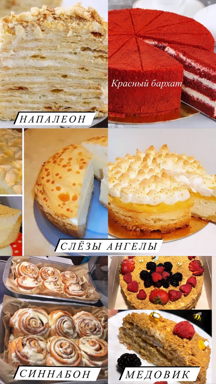 null null в Чикаго