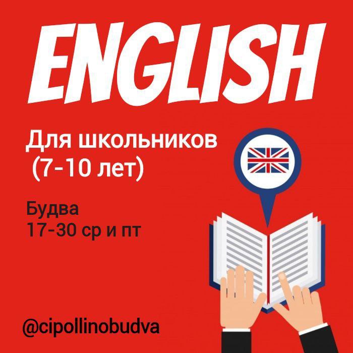 Предлагаю услуги в Черногория Обучение языкам