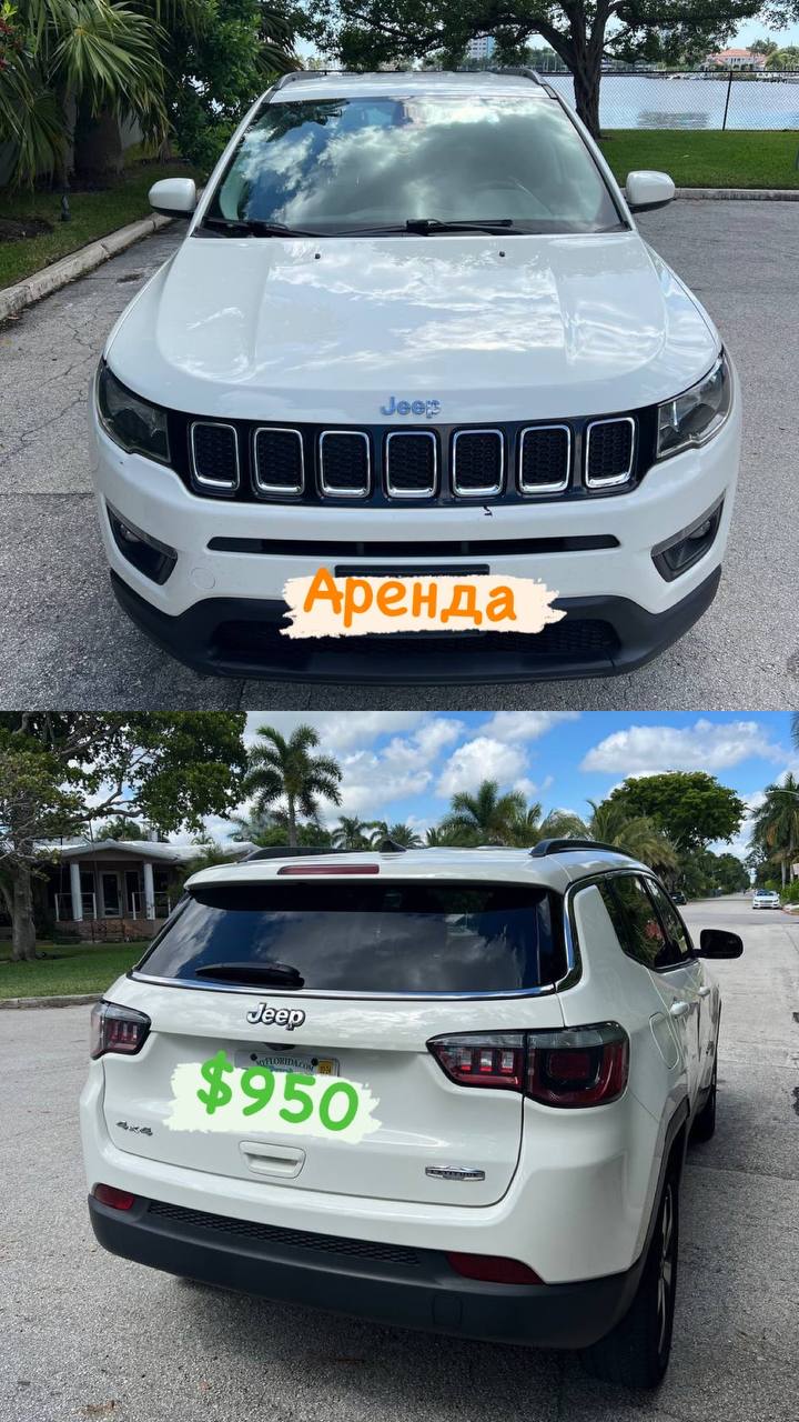 Предлагаю услуги в Майами Аренда авто