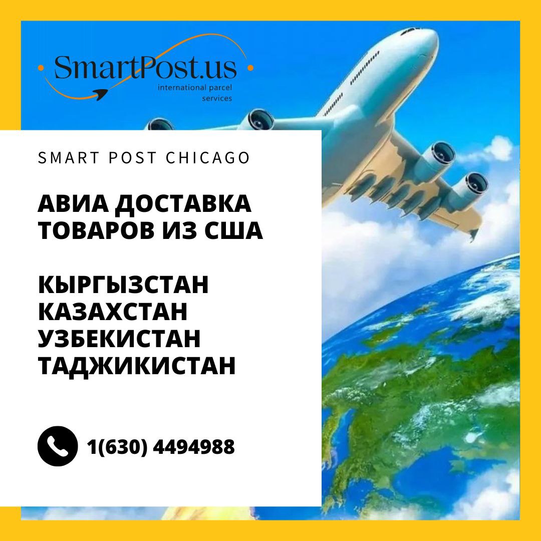 Предлагаю null в Нью-Йорк