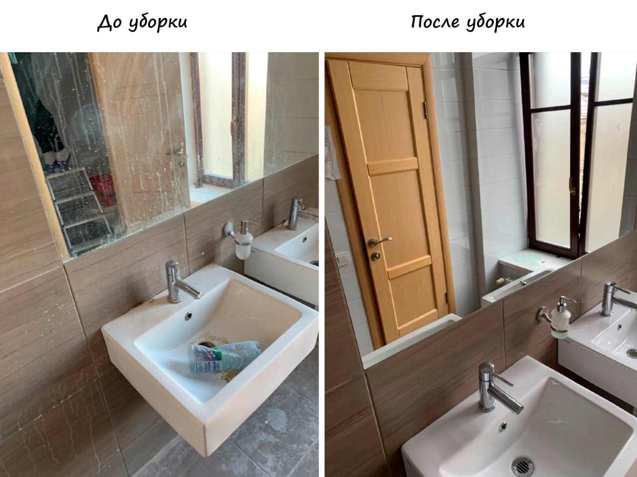 Предлагаю услуги в Черногория Клининг