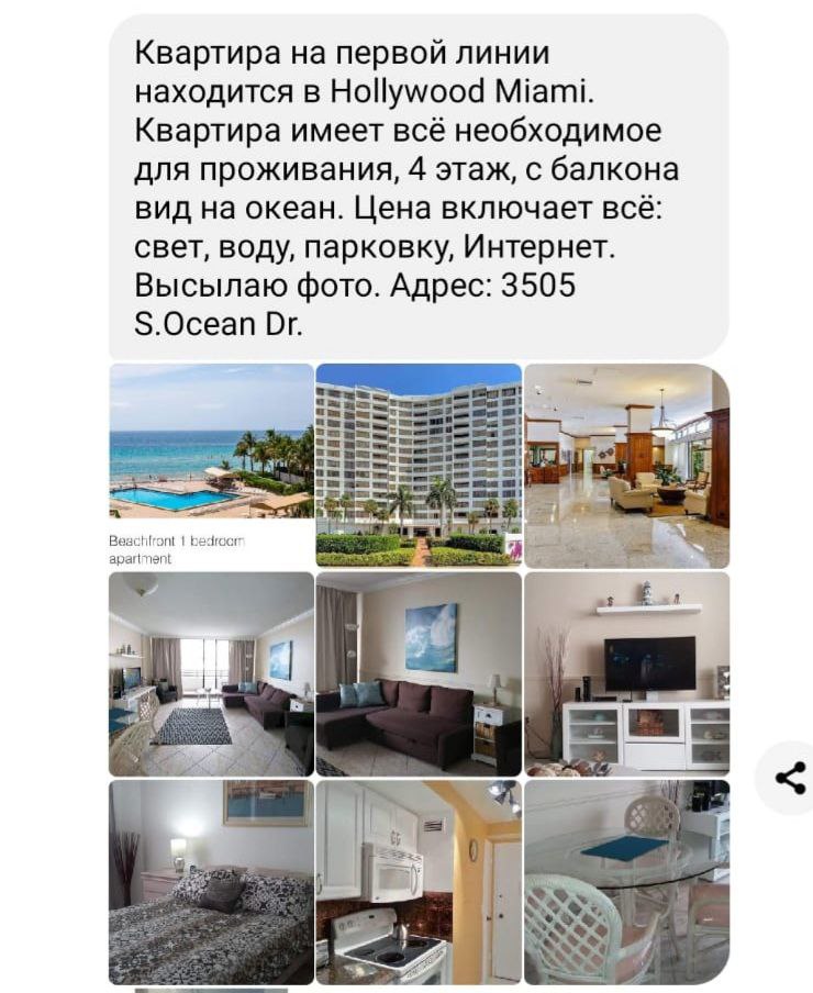 Предлагаю недвижимость в Чикаго