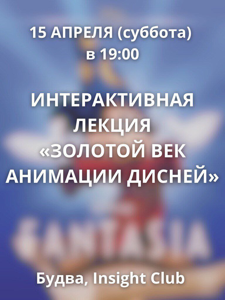 Предлагаю мероприятие в Черногория