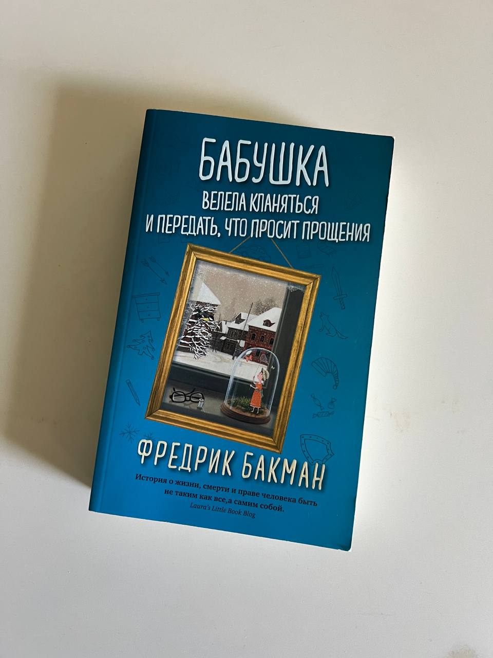 Предлагаю вещи в Майами