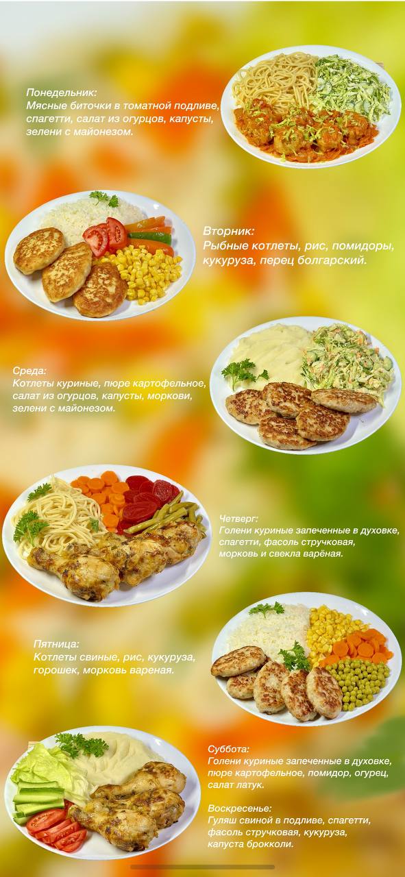 Предлагаю услуги в Лос-Анджелес Приготовление еды