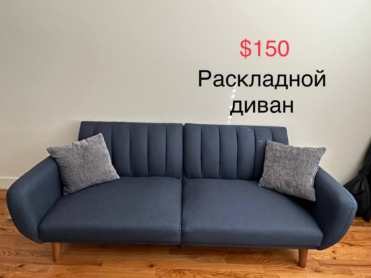 Предлагаю вещи в Нью-Йорк