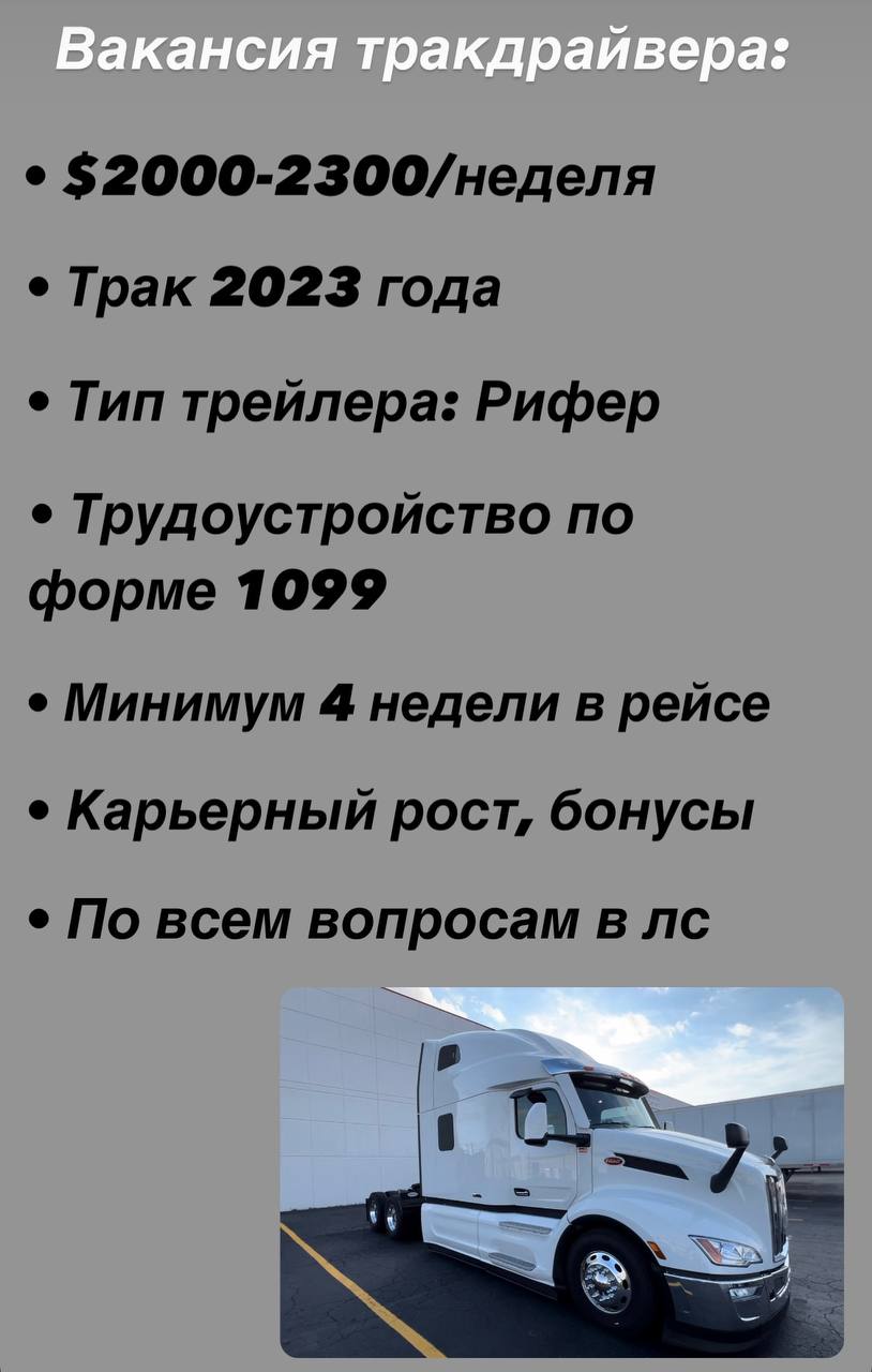 null null в Майами