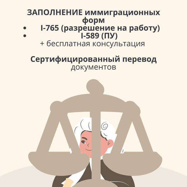 Предлагаю услуги в Сиэтл Заполнение форм