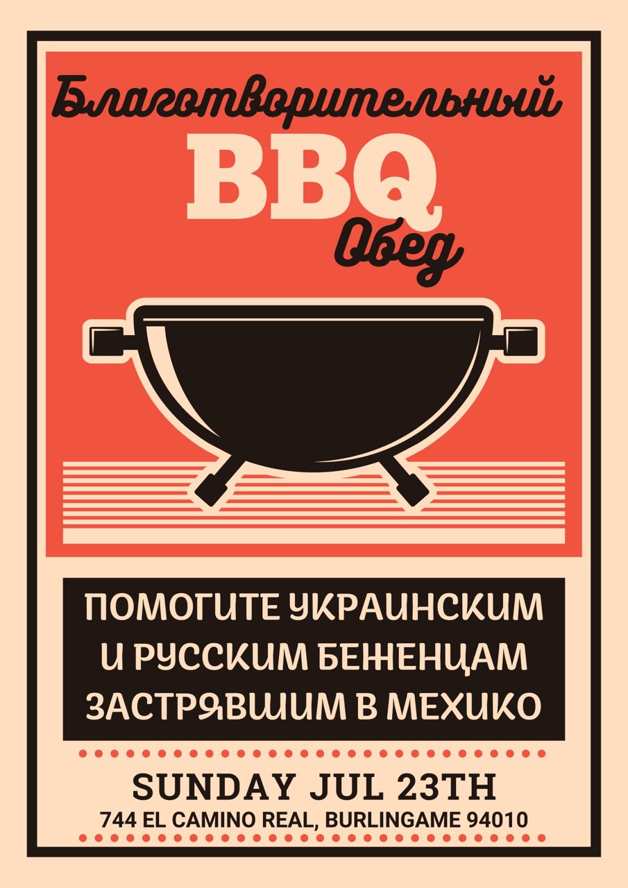 null null в Сан-Франциско