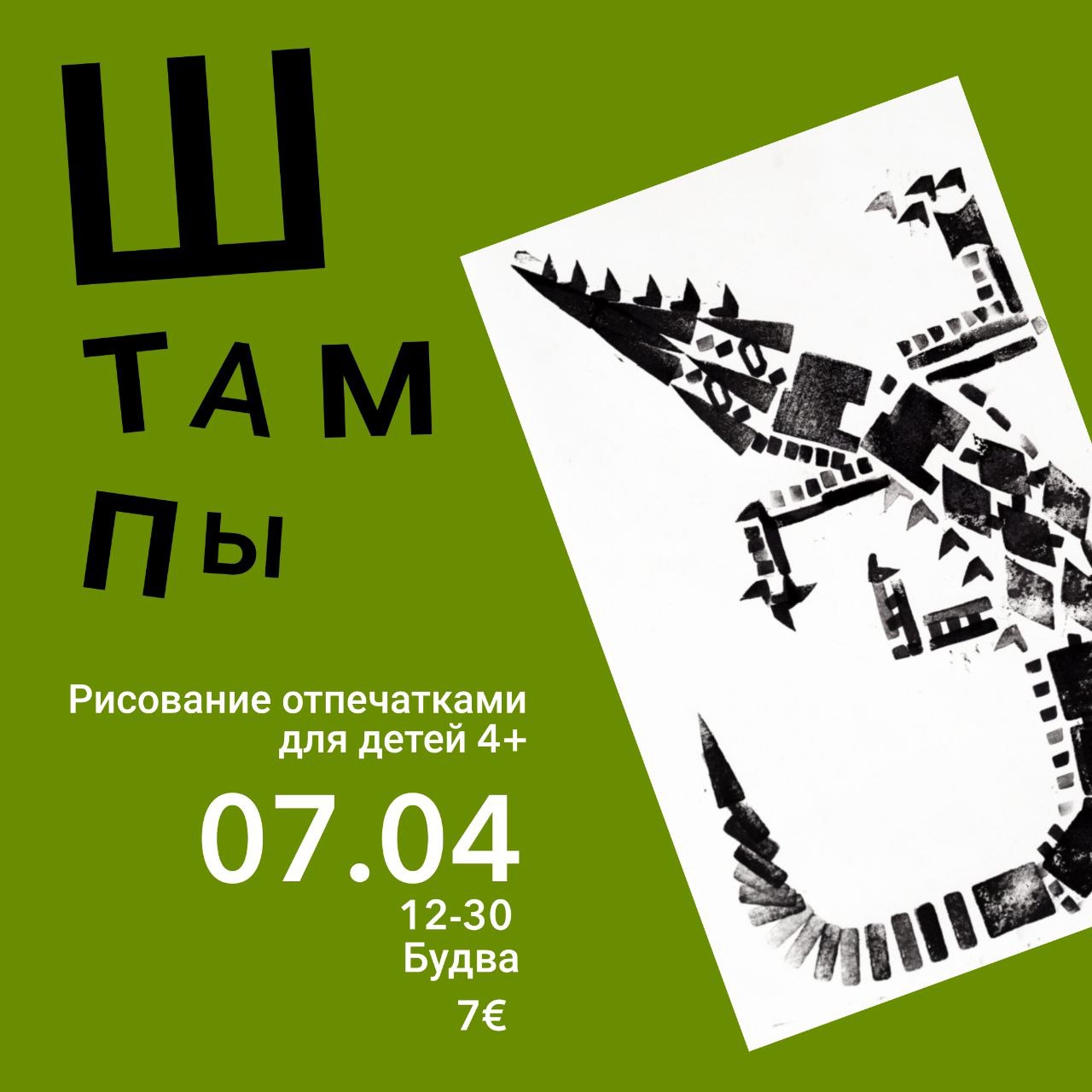 Предлагаю услуги в Черногория Обучение, репетиторство