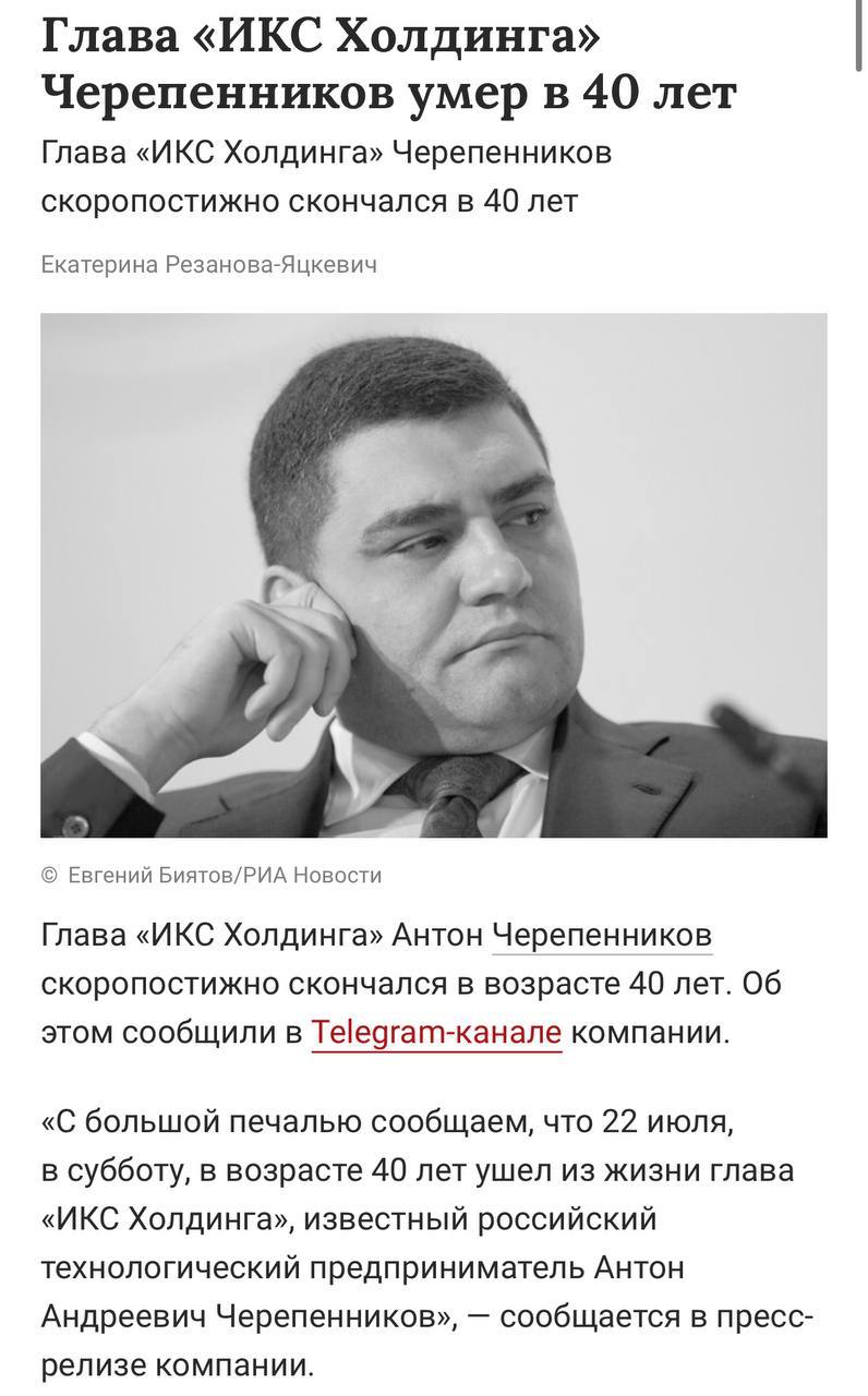 null null в Ванкувер