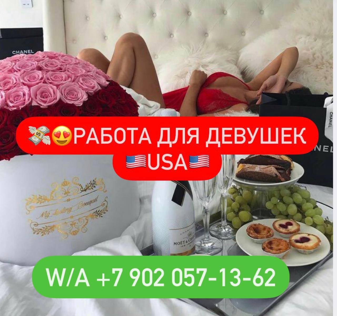 Предлагаю null в Майами,Сан-Диего,Лос-Анджелес,Чикаго,Нью-Йорк,Сиэтл,Хьюстон