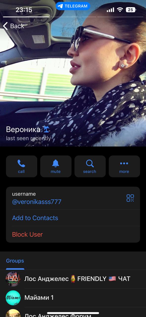 Информация мошенник в Нью-Йорк