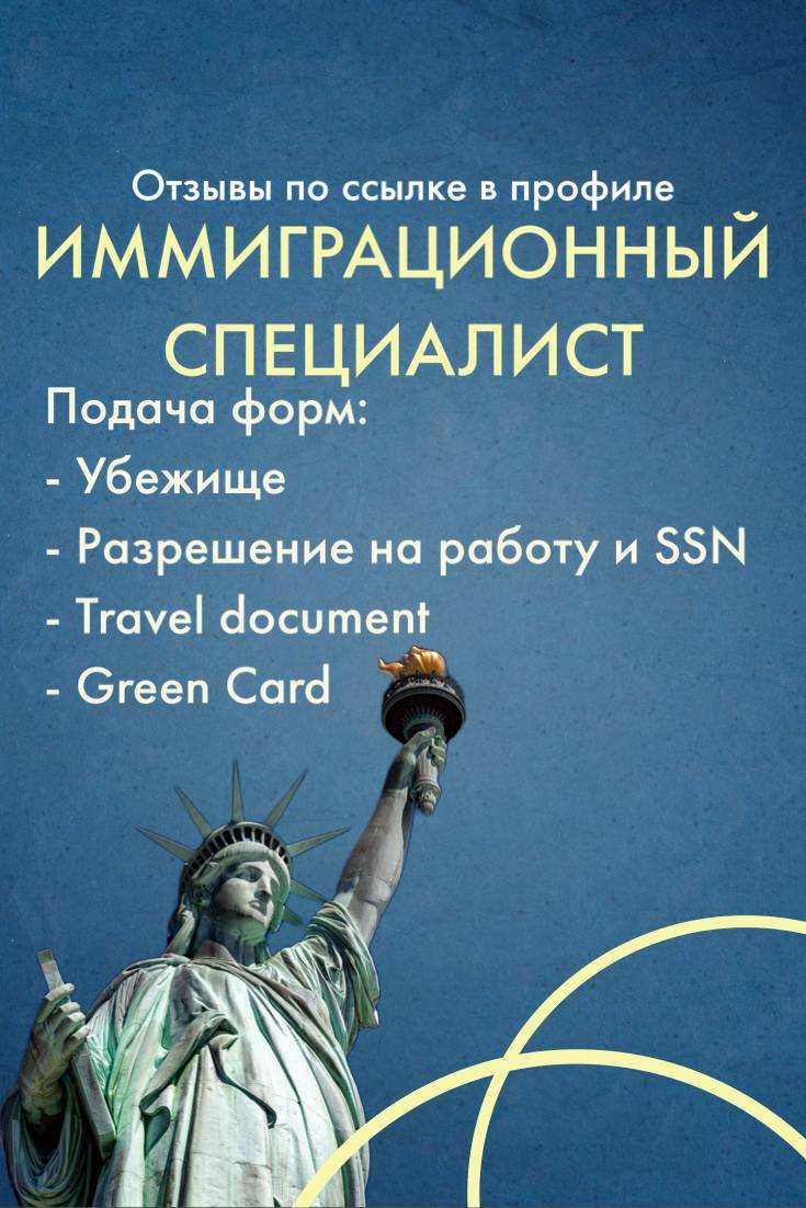 Ищу услуги в Филадельфия Заполнение форм