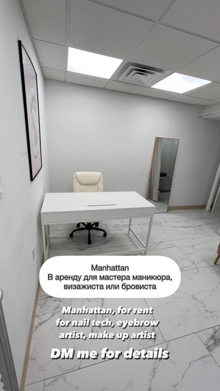 Предлагаю недвижимость в Нью-Йорк