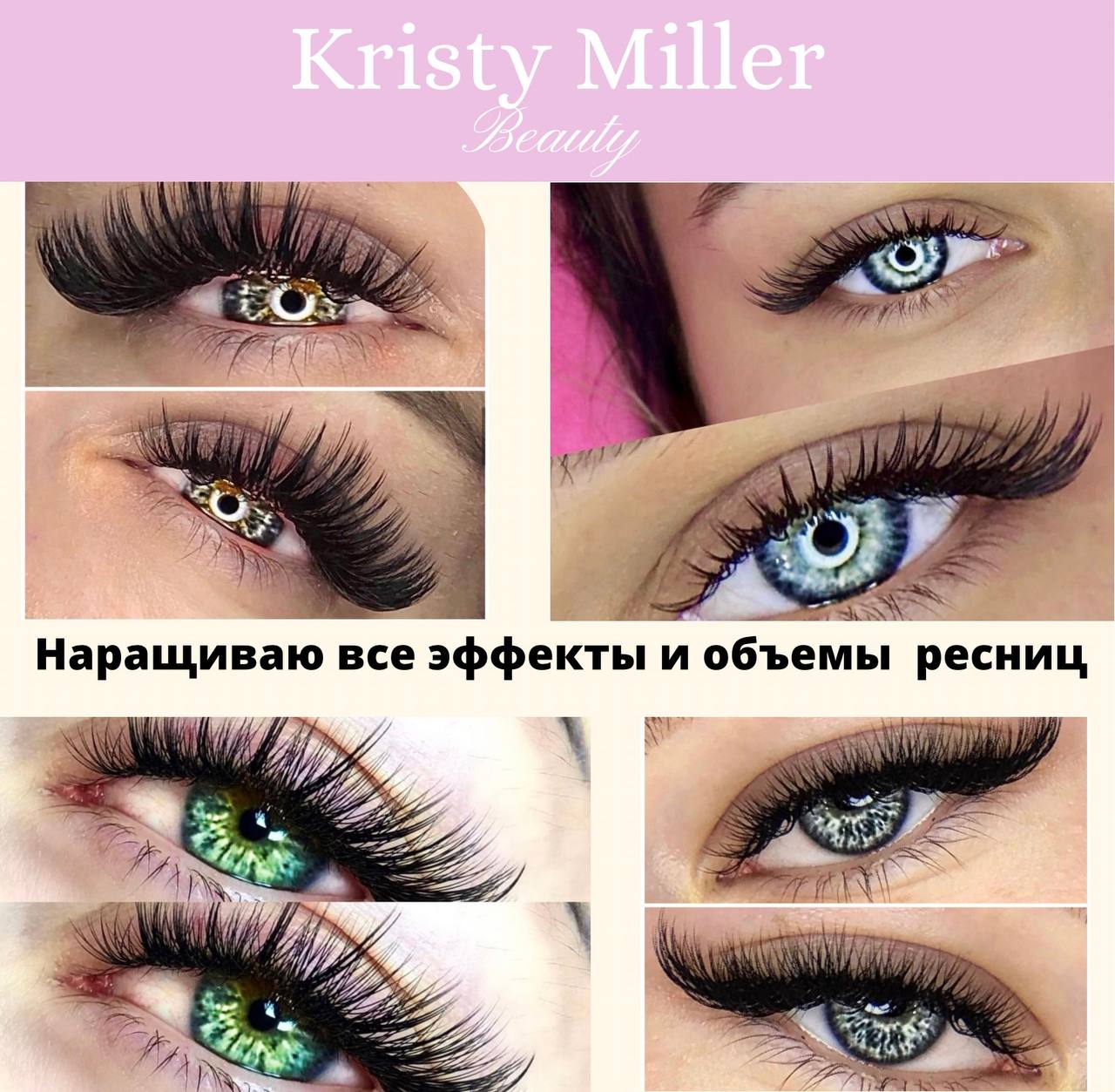 null null в Чикаго