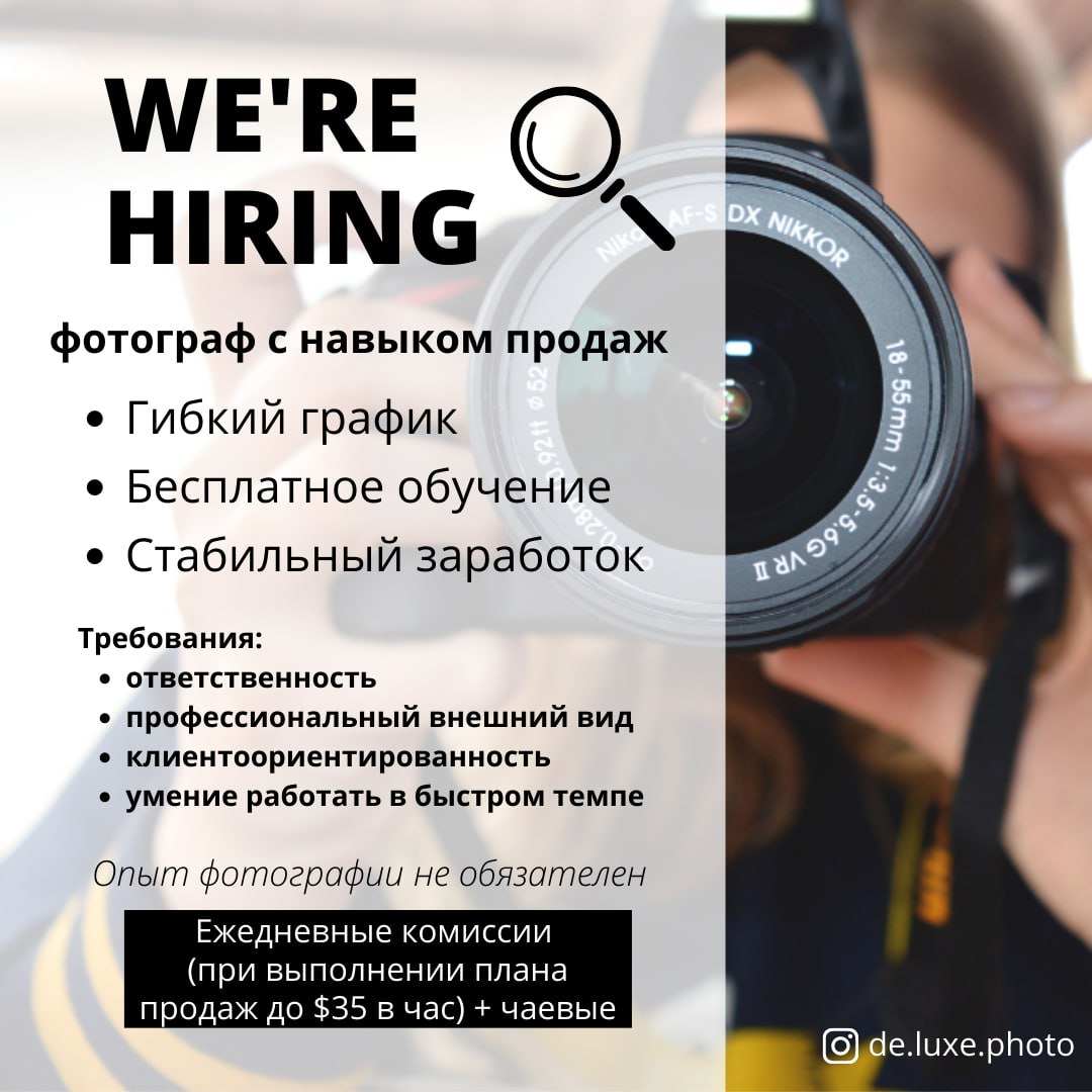Предлагаю работу в Хьюстон