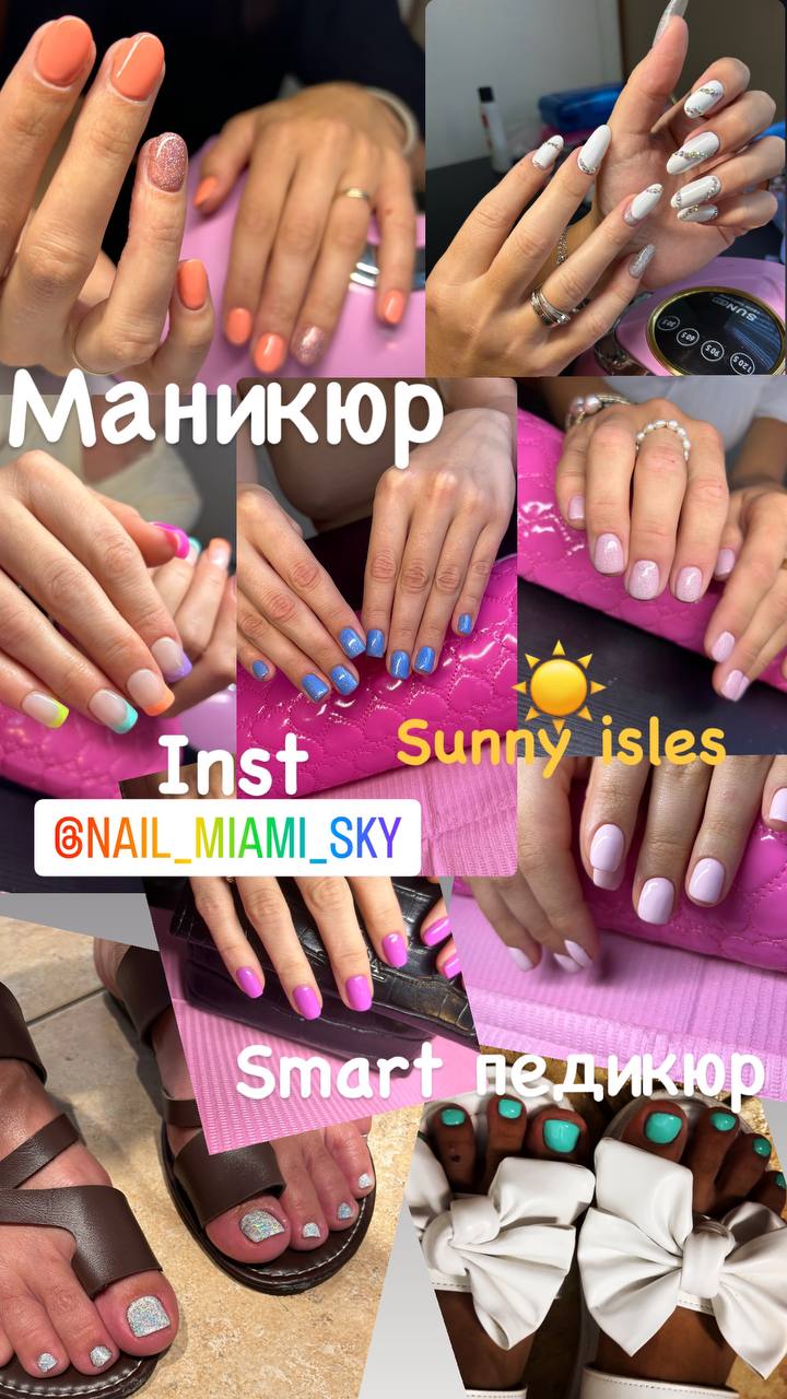 Предлагаю услуги в Майами