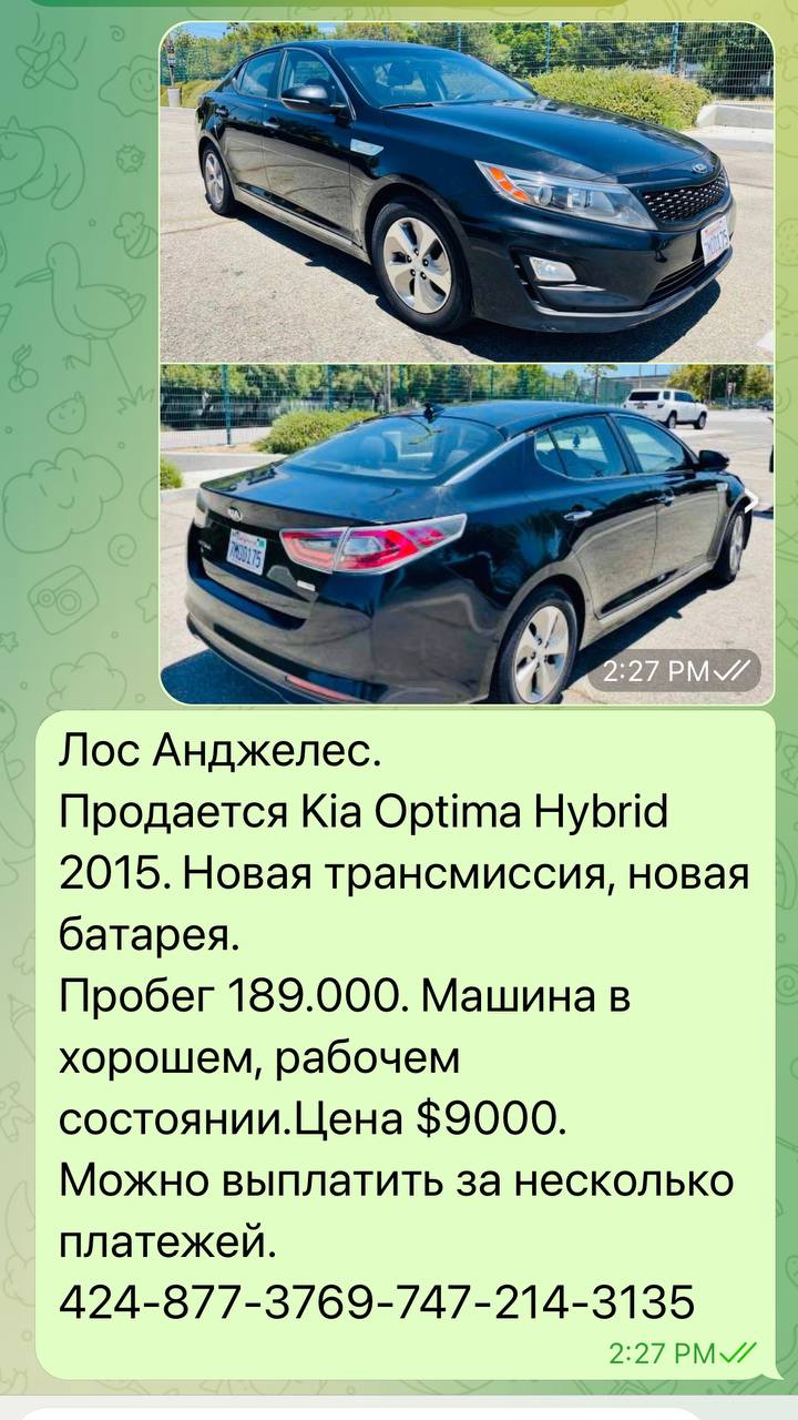 null null в Лос-Анджелес