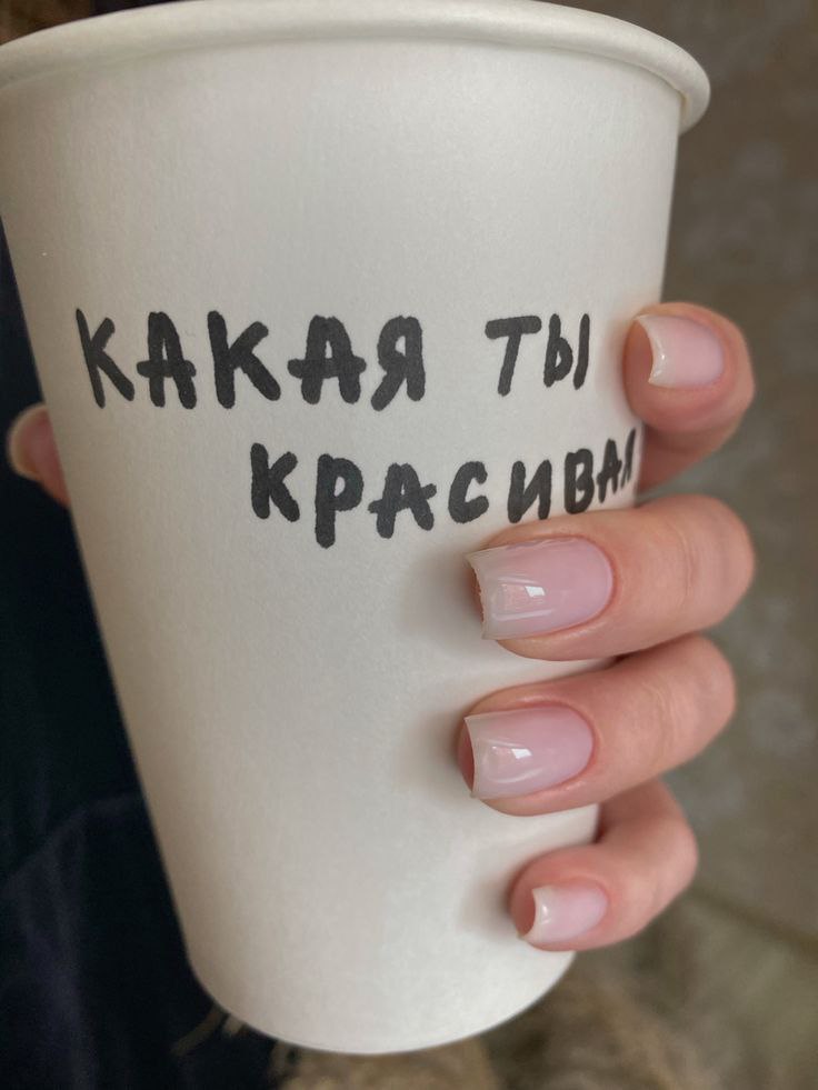 Предлагаю услуги в Черногория Маникюр и педикюр