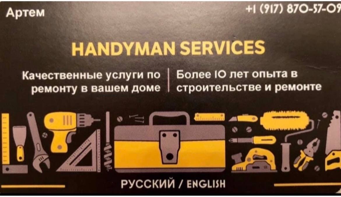 Предлагаю null в Майами