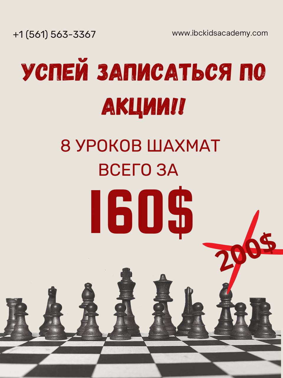 Предлагаю услуги в Майами Обучение, репетиторство