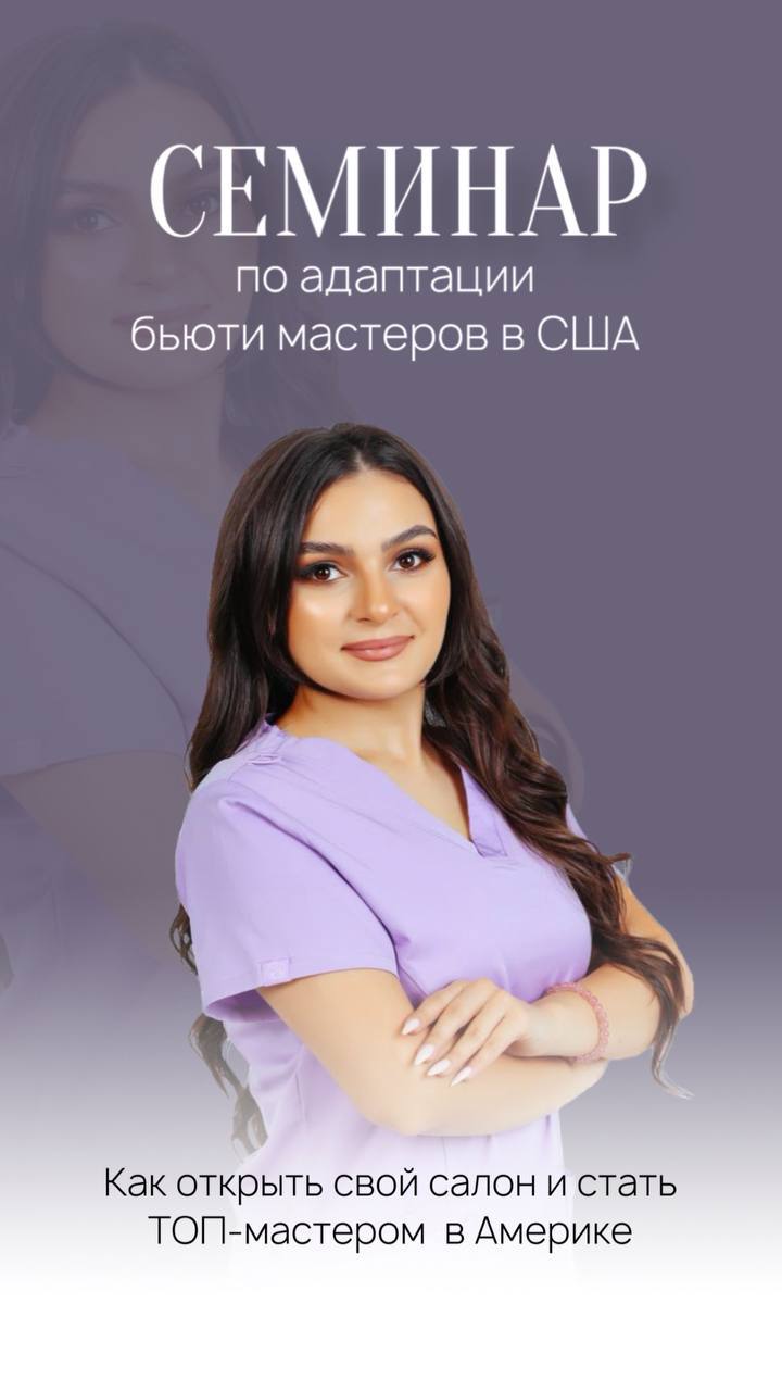 Предлагаю мероприятие в Лос-Анджелес