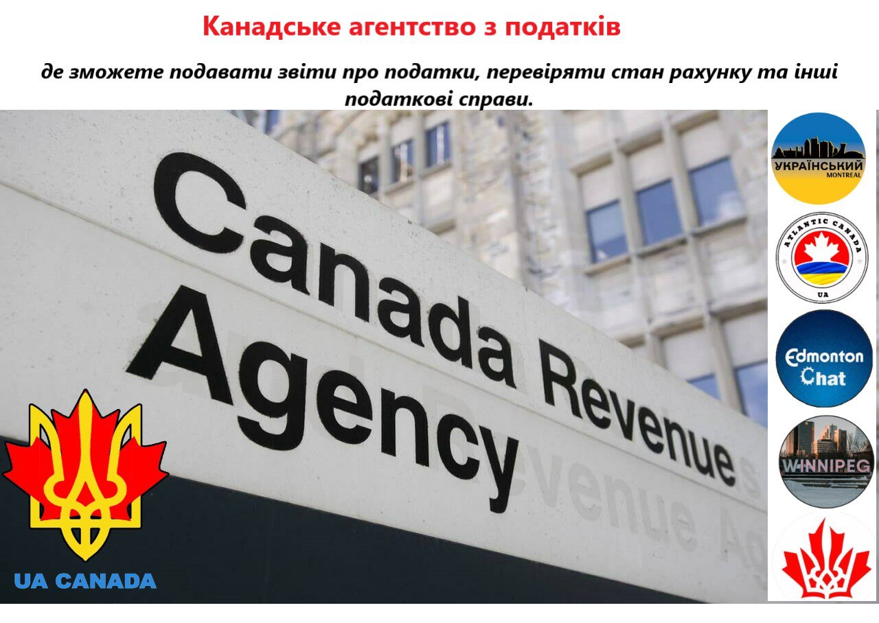 Информация null в Ванкувер