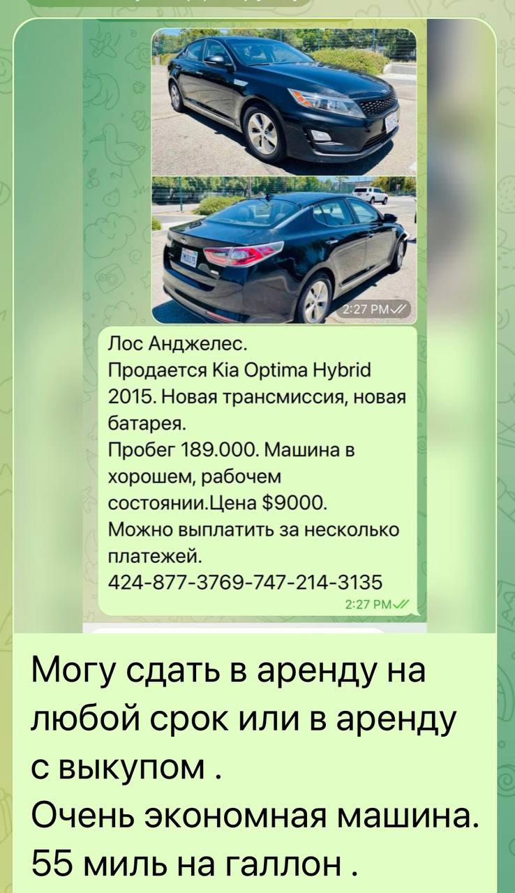 null null в Лос-Анджелес,Чикаго