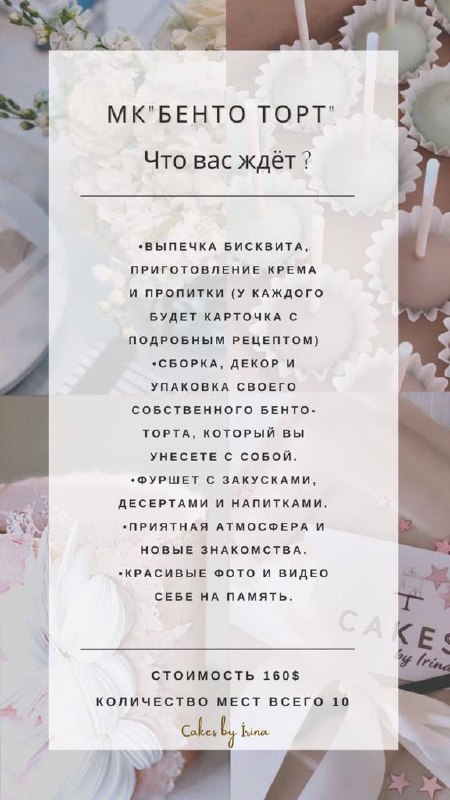 Предлагаю мероприятие в Чикаго