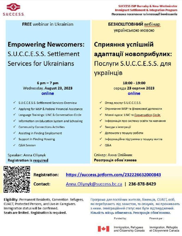 null null в Ванкувер