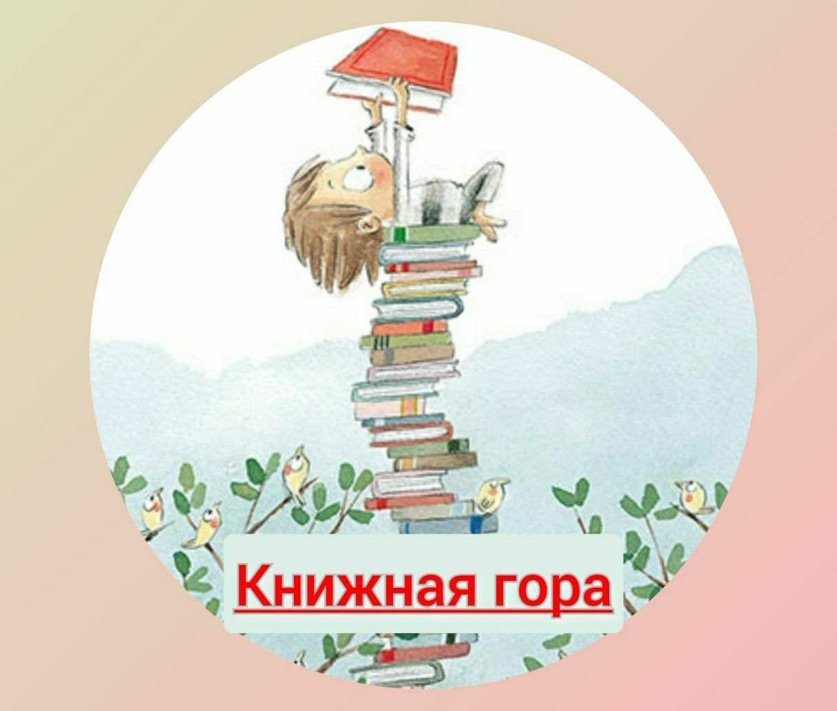 Предлагаю вещи в Черногория